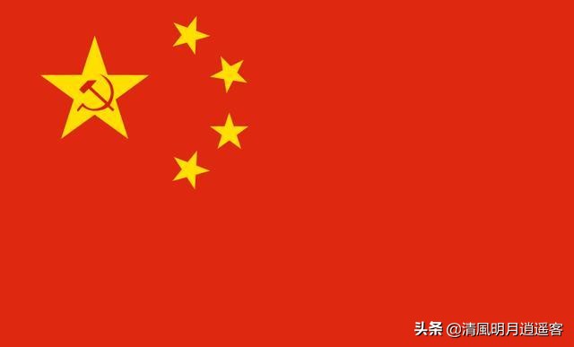新中国的故事之二：国旗为什么是五星红旗？