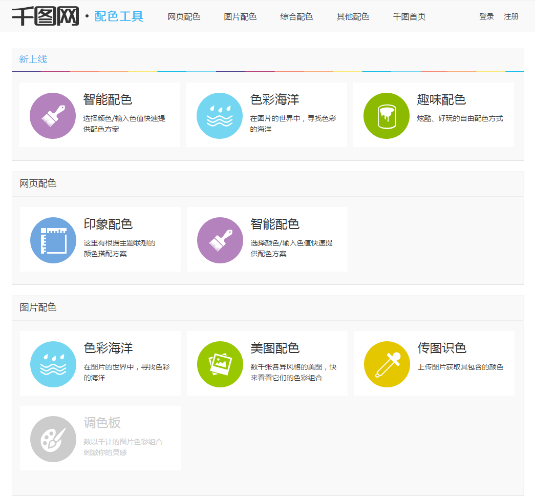 店铺装修设计必备指南，打造吸睛商业空间