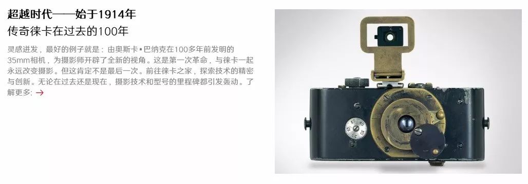 相机历史知多少 百年品牌原来就有这么多