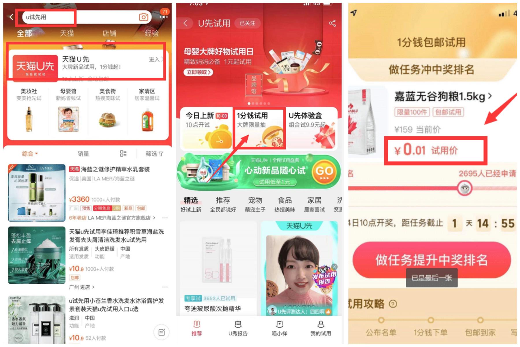 十款适口性好的猫粮推荐