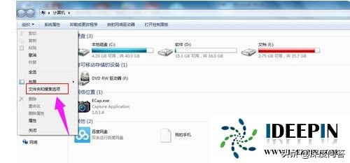 win 7 旗舰版系统出现word文档打不开的解决方法
