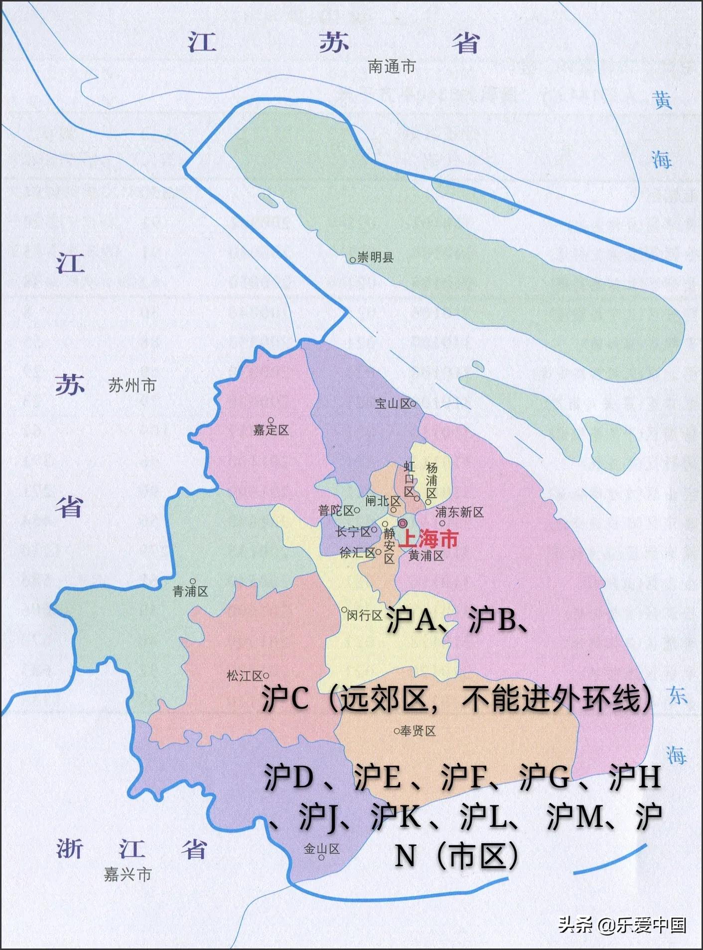 全国各省市车牌代码2020（内地31省，不包含港澳台三省）