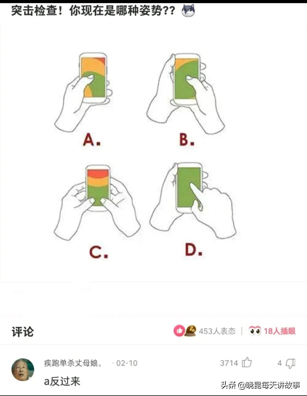 神回复：女友是舞蹈队的，压力特别大怎么办？神评把我笑喷了