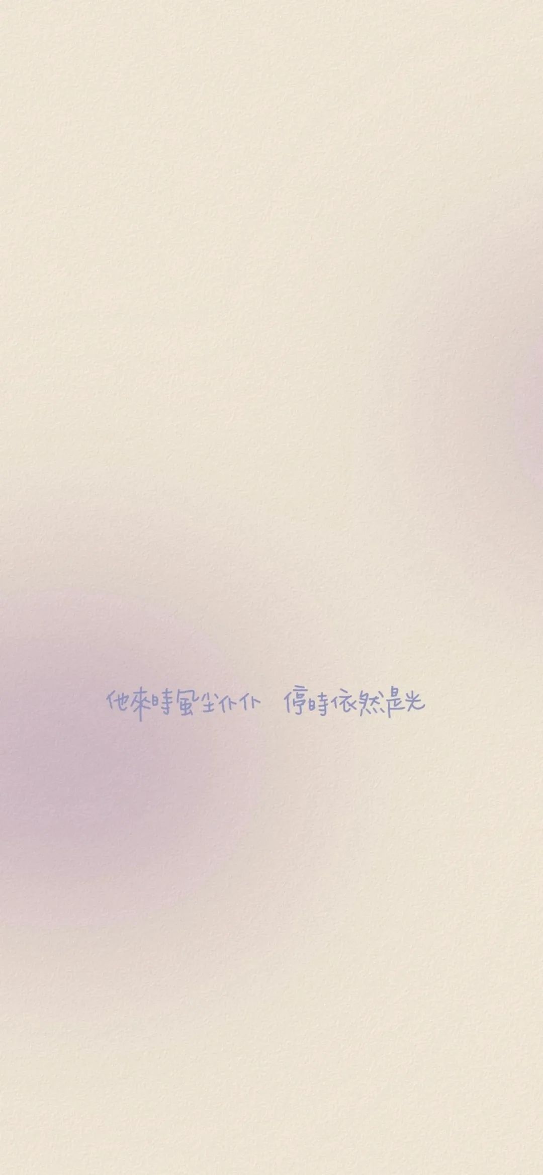 锁屏壁纸｜聊天背景壁纸