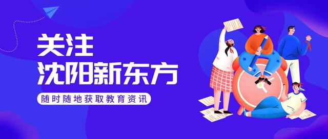 重磅！2020高考英语考试大纲，正式发布（内附最新词汇表）