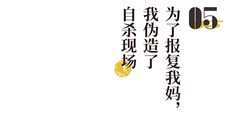每年都有150000年轻人，在努力自杀