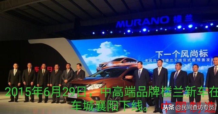新中心效应！五个中高端品牌助襄阳打造全国中高端合资汽车之都