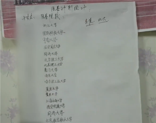 610分排名倒数第3，河南学霸班“凡尔赛”，全班过重点一本线