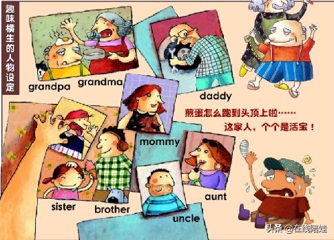 台湾知名棒棒幼儿英语LOVE English，有超强律动的幼儿园教学特色