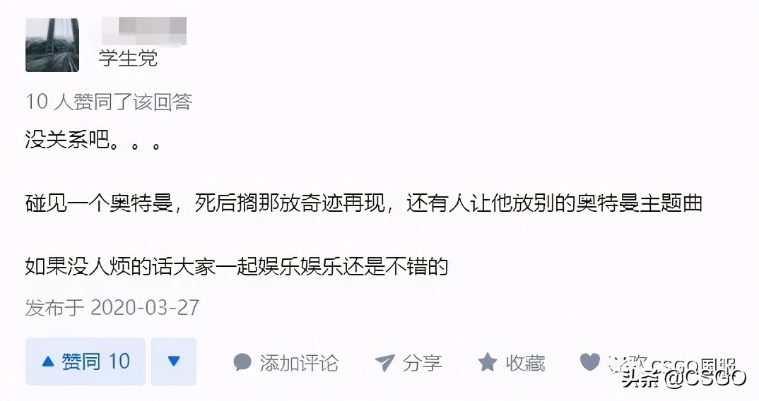 「CSGO杂谈」为什么有些老哥喜欢开麦放歌？