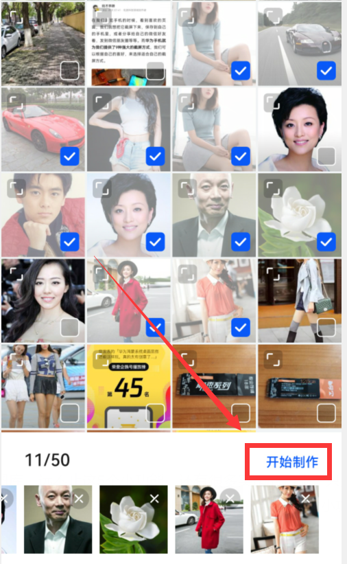 华为手机“图库”自带5个小功能，太实用了，可惜很多人都不知道