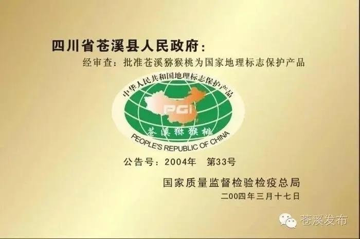 王中王，红阳红心猕猴桃，10块一个？食药价值极高，6种养生吃法