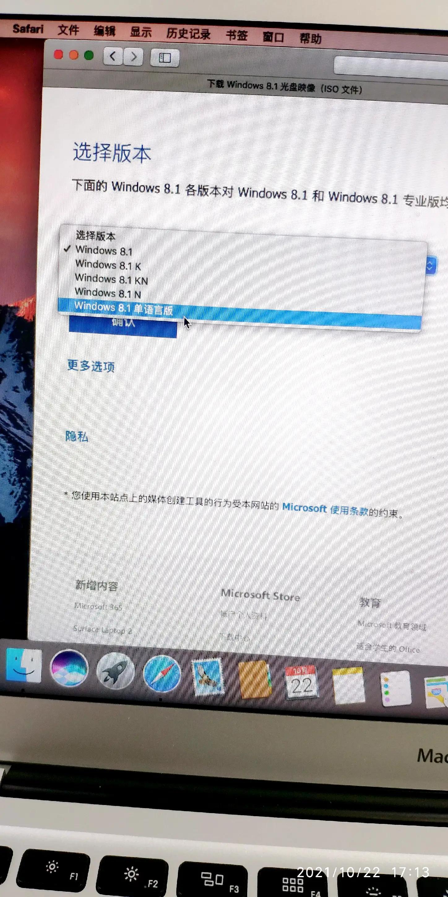 如何在苹果笔记本（MacBook Pro和Air）上安装Win10