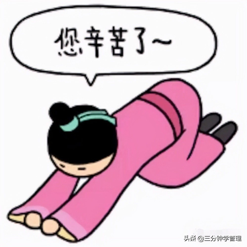 领导说辛苦了应该怎么回复？（十大高情商回复）