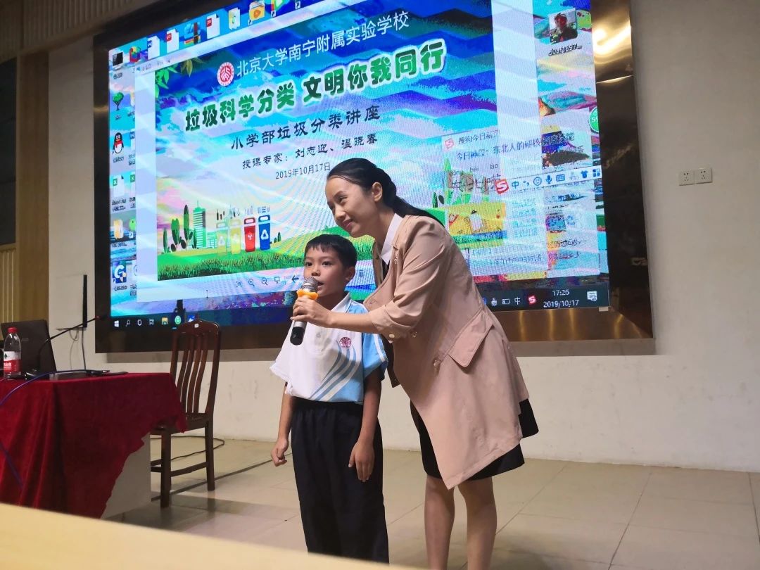 六升七资讯丨北京大学南宁附属实验学校2020年初一招生简章