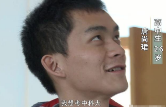 33岁高考“钉子户”，复读12年只为上学，考上名校却选择放弃