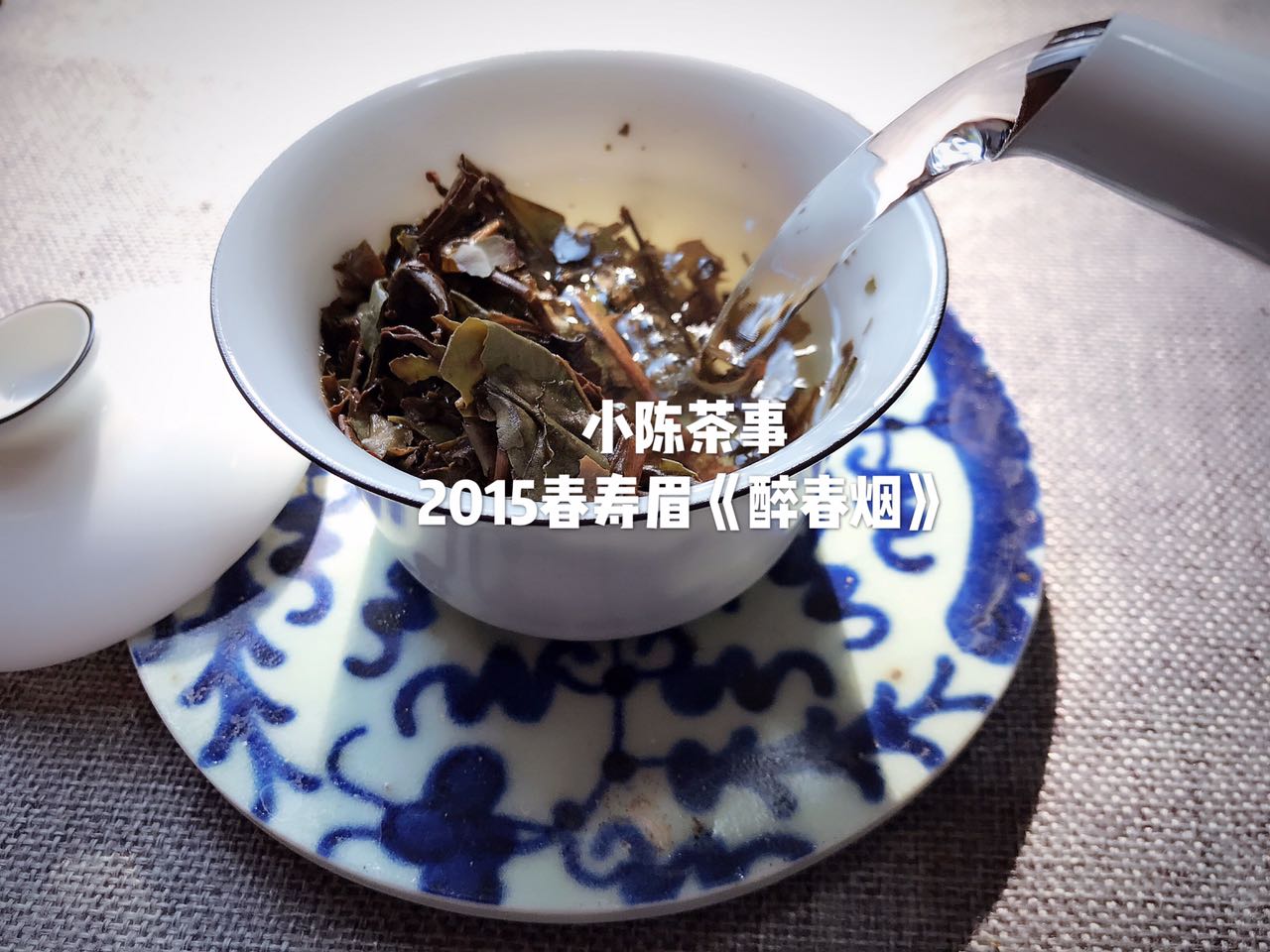 为什么有的老白茶比新茶便宜？不是越老越值钱吗？揭开价格之谜