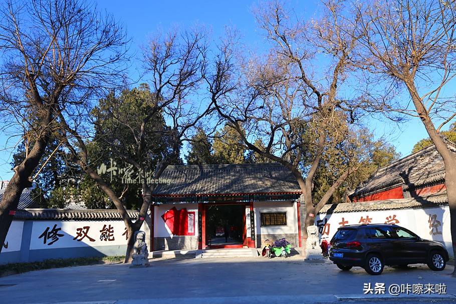 河北有座底蕴深厚的小城，离北京很近，高铁直达，适合冬季一日游