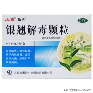 鼻塞流涕又咳嗽？这些便宜又好用的中成药记起来！居家常备