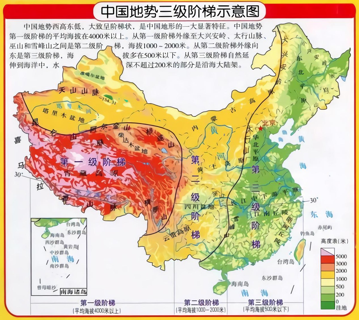 富士山时隔300年或将再次爆发，将会波及中国？