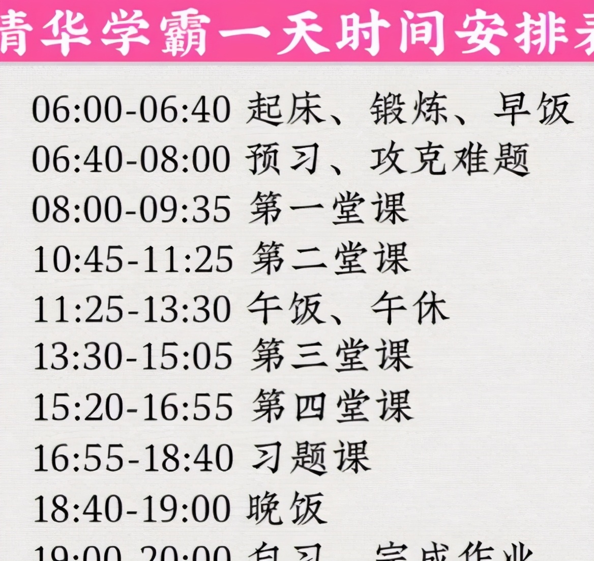 她是高考“双料状元”，集美貌和才华于一身，美女学霸是真的存在