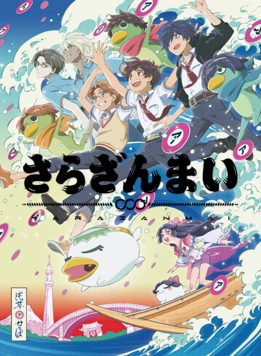 四月新番预览、推荐——不只是进击的巨人和一拳超人