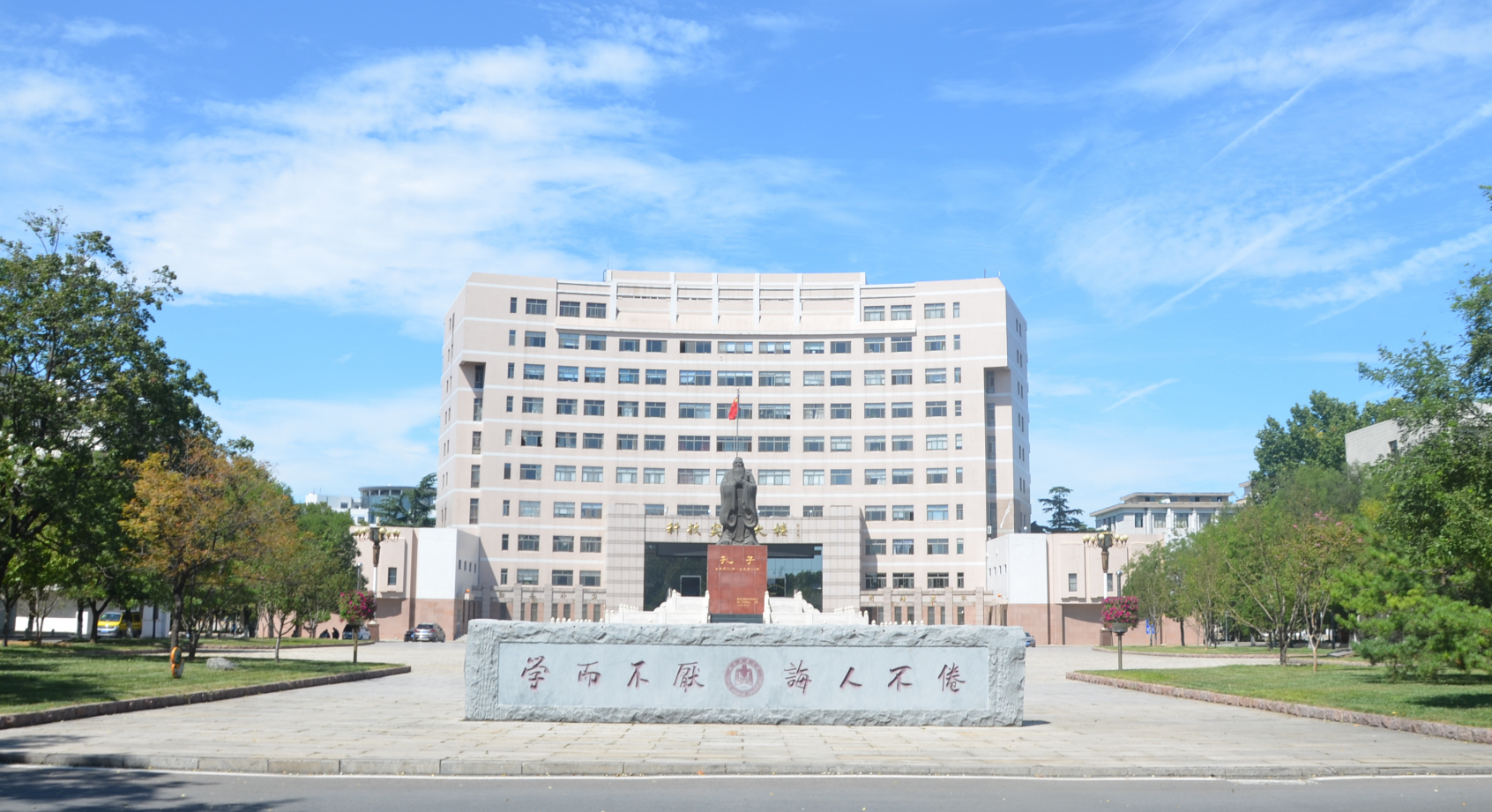 数学实力出名大学129所，山大实力前三，曲阜师大进前100强