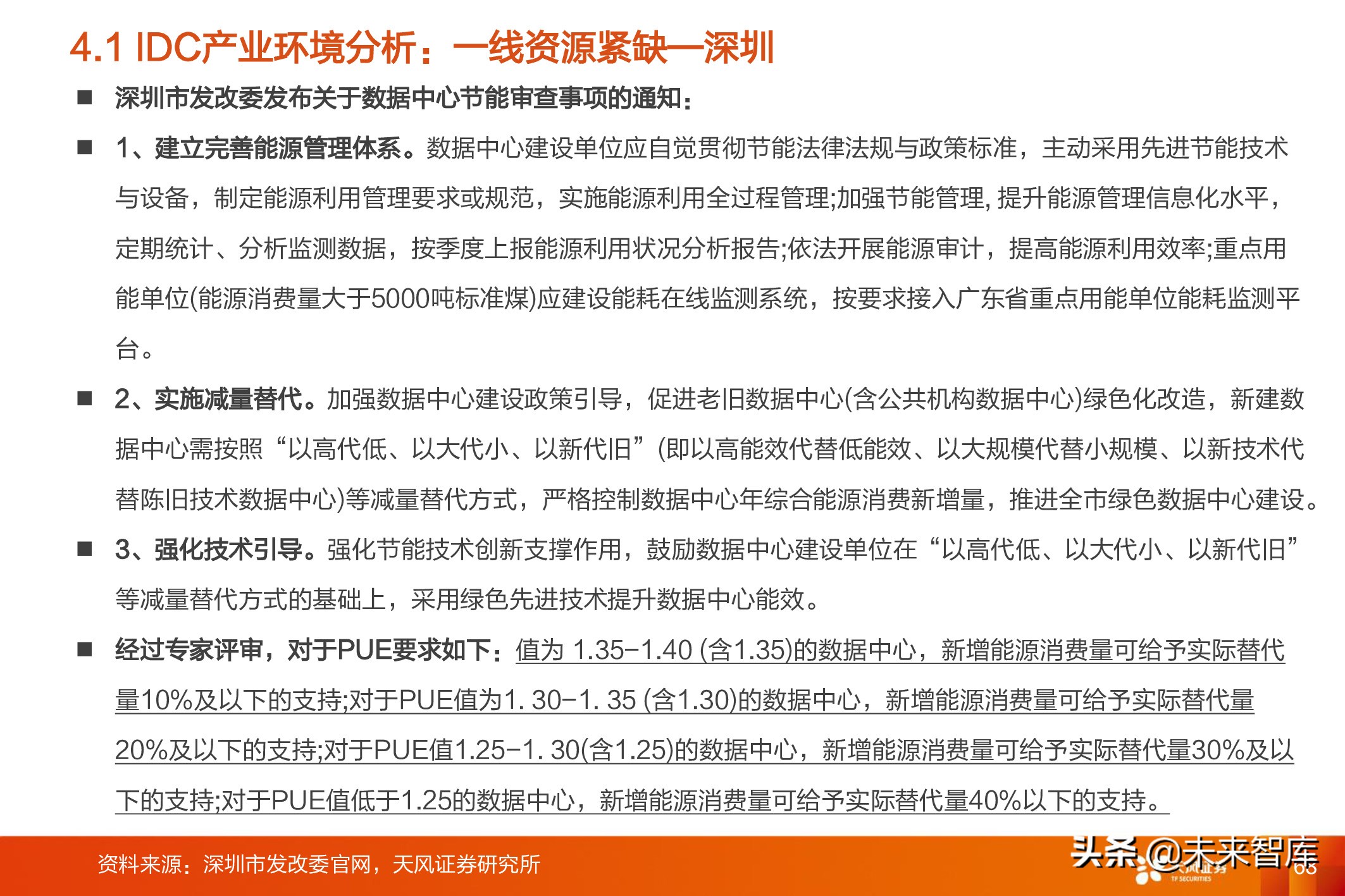 互联网终端(互联网终端在哪个国家)
