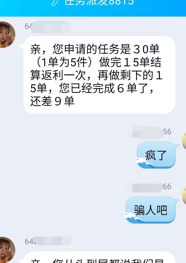 咸阳晚上兼职招聘（兼职刷单）