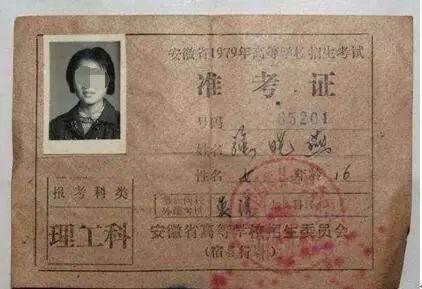 四十张图见证高考