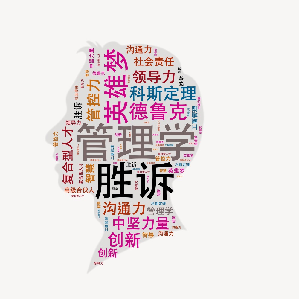 立方人物｜刘志强律师：以“管理”取胜