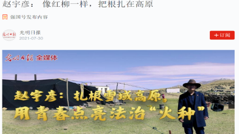 央视《新闻联播》、人民网、人民日报纷纷聚焦！重庆这所大学实“火”！