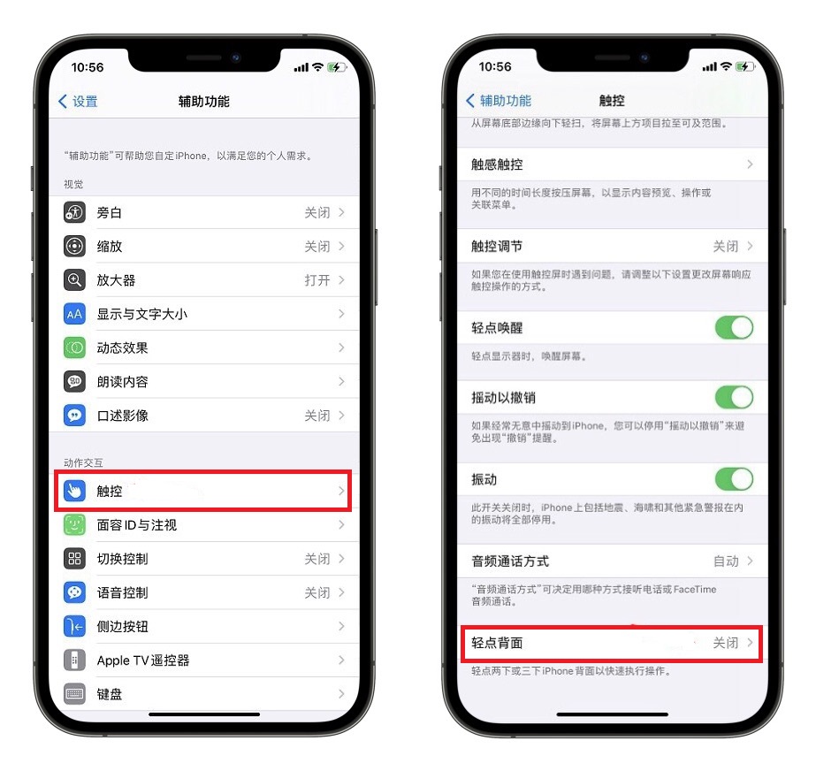 苹果手机中隐藏的8个实用技巧，就连果粉也未必全知道