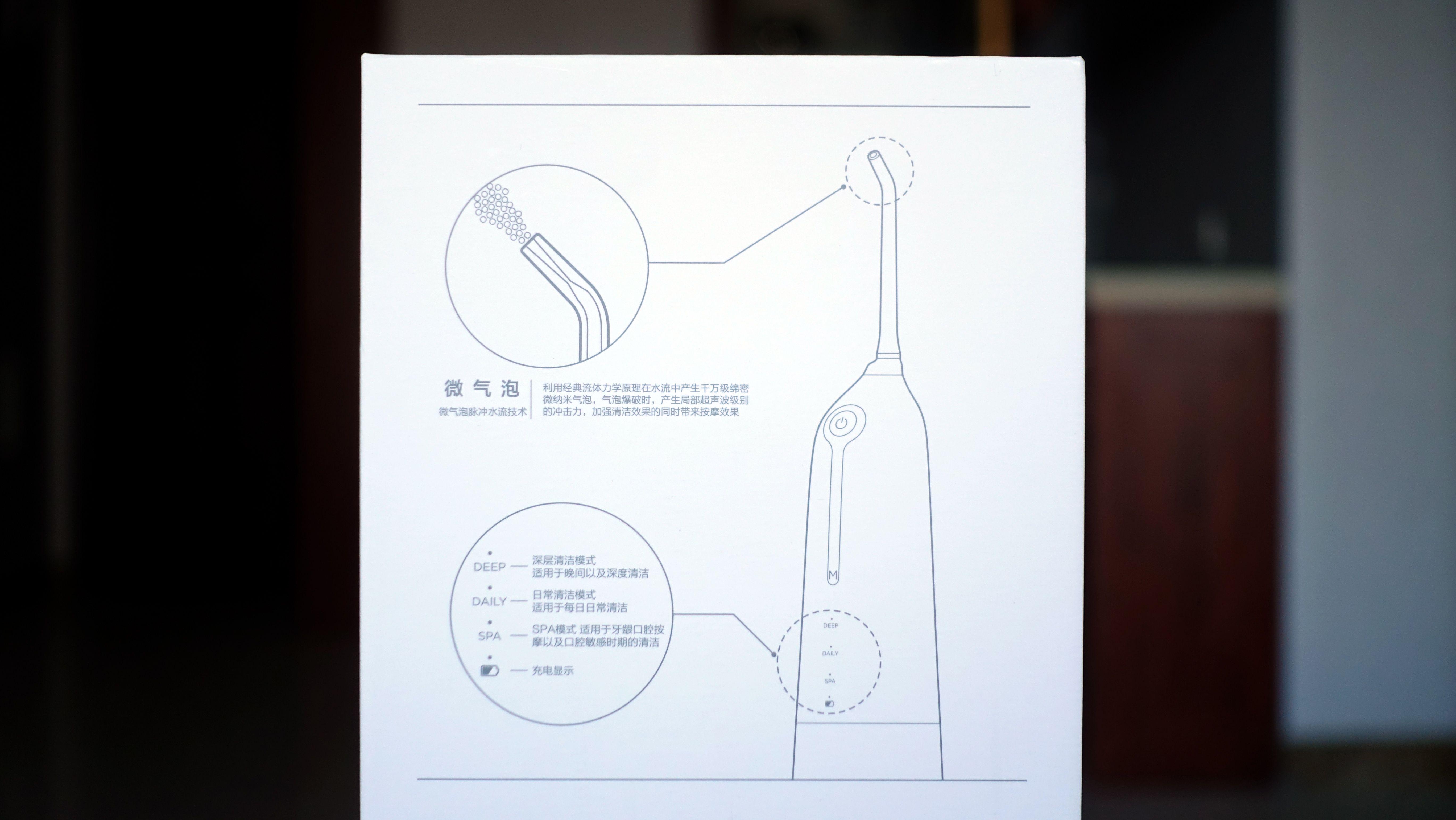 美的SPA微气泡冲牙器体验：高科技洁牙助手