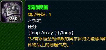 燃烧的远征：奥尔多声望攻略
