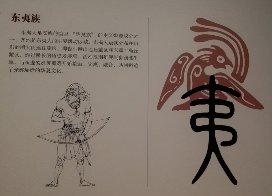 因此在甲骨文中,这个字很大可能就是指夷国,夷国是后羿封的,商代以前