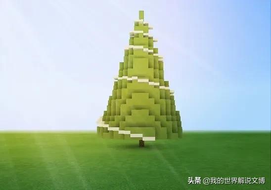我的世界圣诞树教程