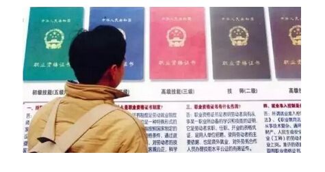 2021年二手车评估师报考时间，报考条件