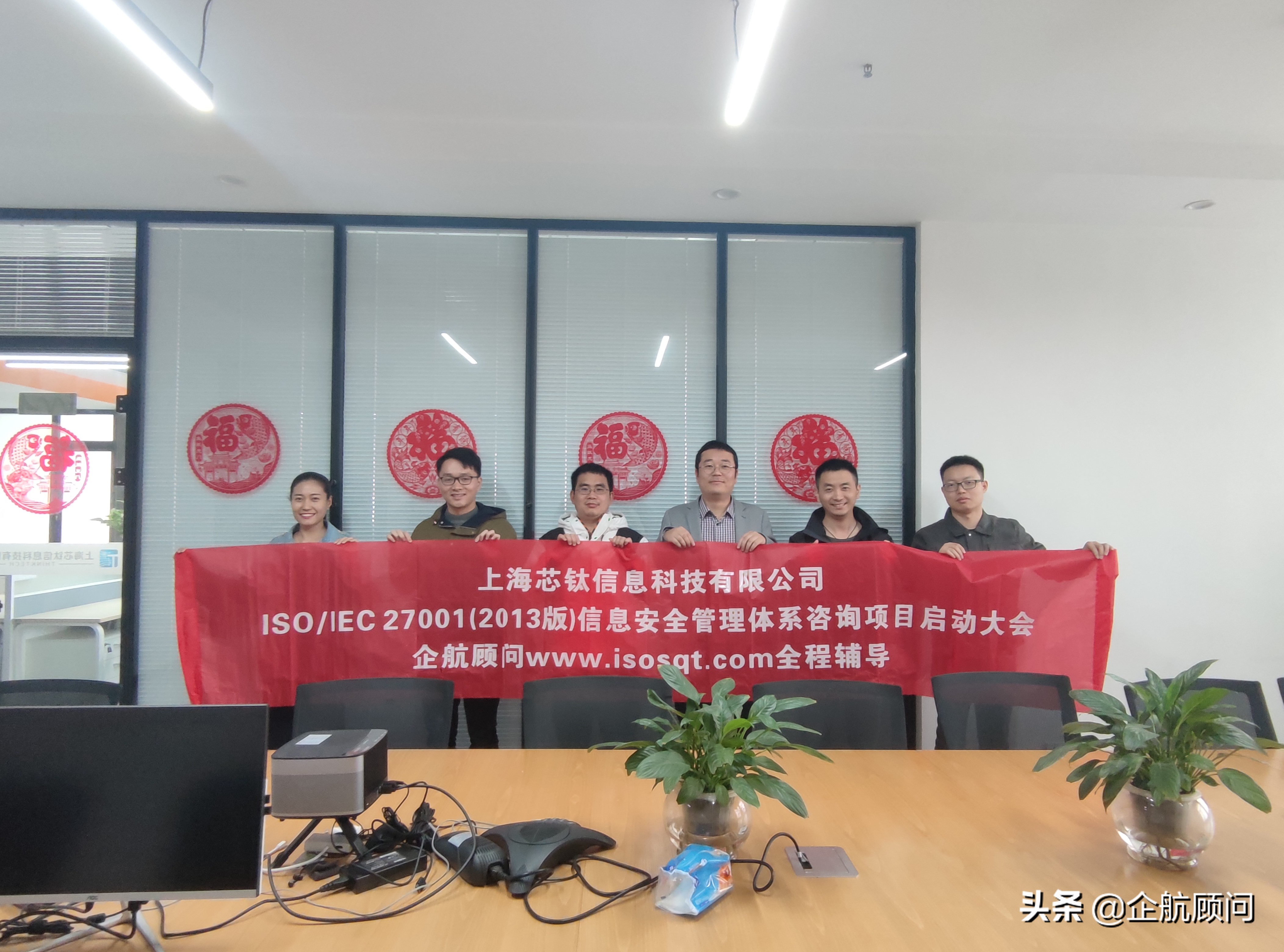 ISO27001-2013信息安全管理体系内审员「2022年度全年开班计划」