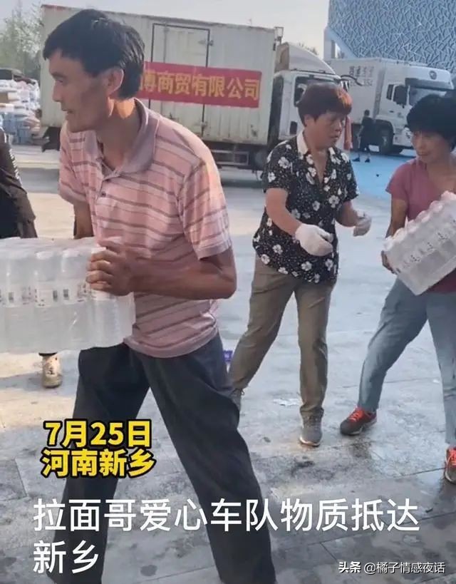 辱骂拉面哥，冒充救援人员，摆拍蹭热度：你无知的样子，真丑