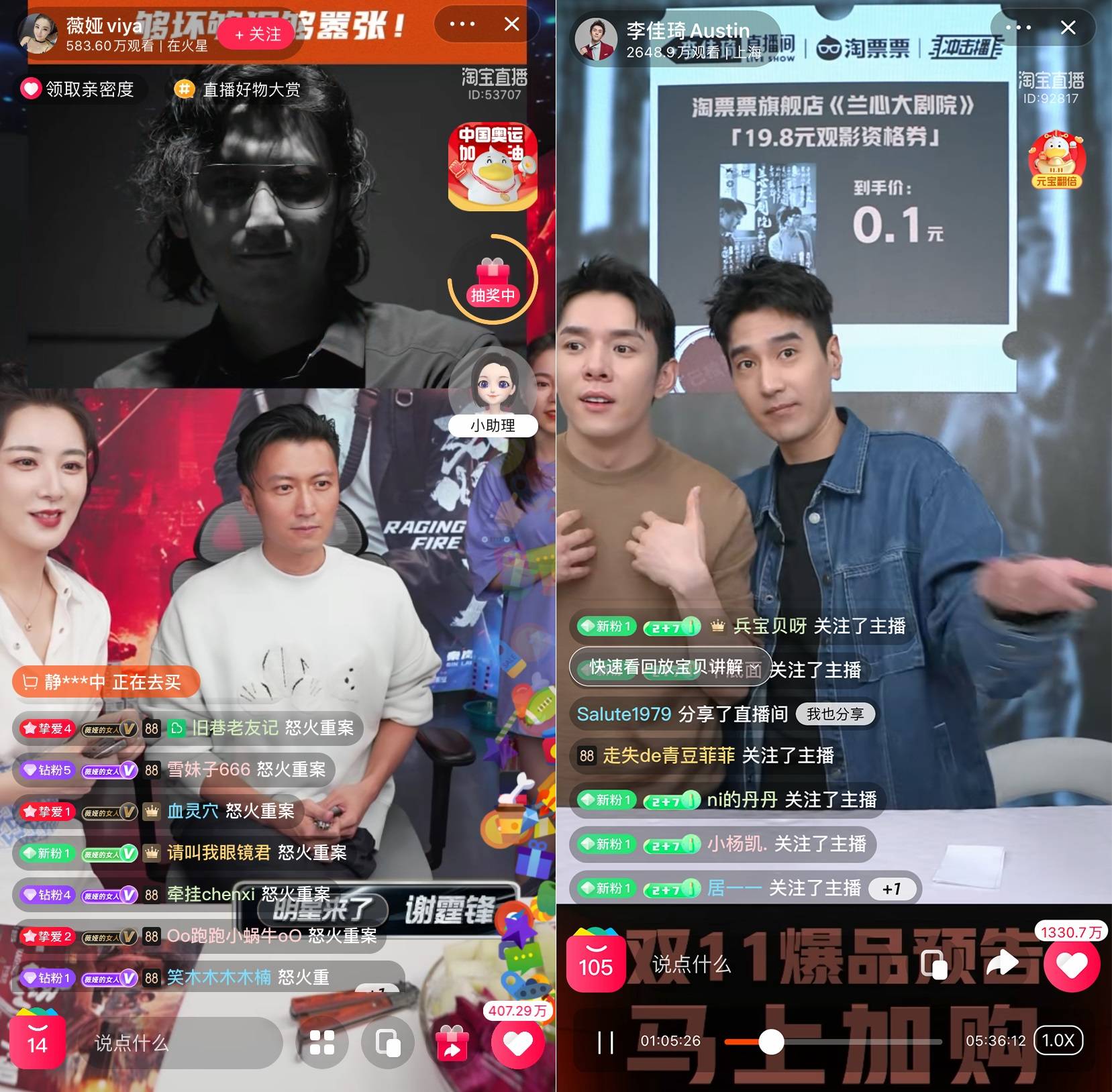 短视频营销迭代，影视宣发如何突围？