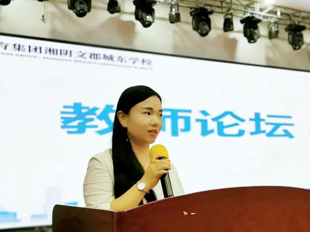 秋风秋雨秋意浓，致知力行启航程——国培开班典礼发言稿