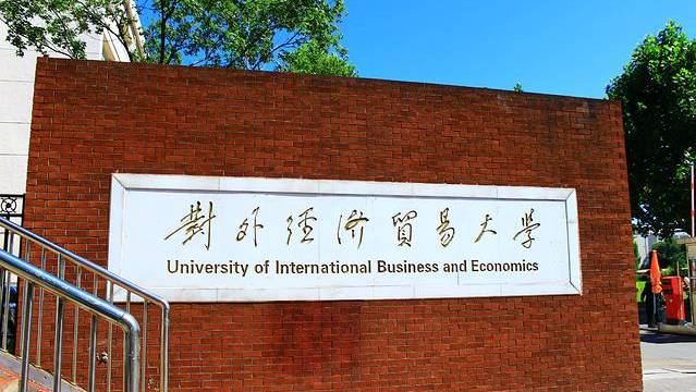 2020年国内法学各校排名已出，人大占据榜首，清华北大在其后