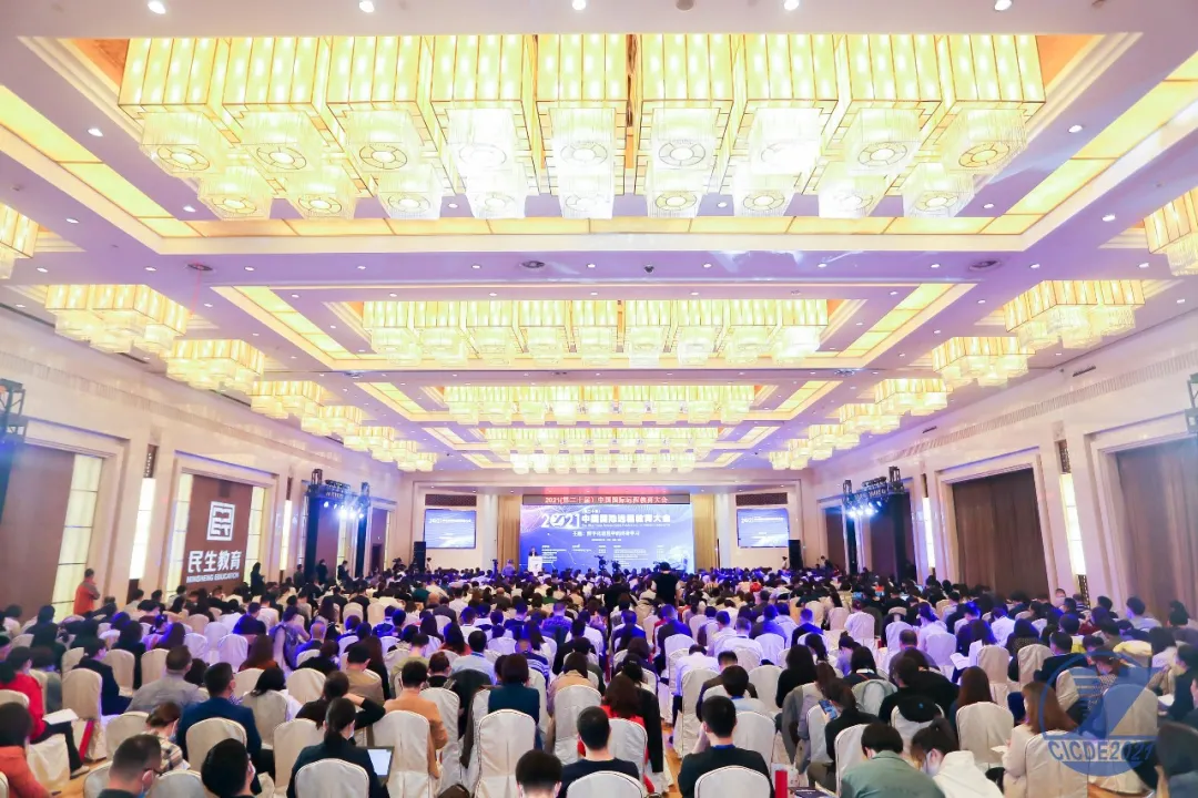 夏泽翰:全民终身学习、可持续发展议程推进中开放远程教育的使命与担当