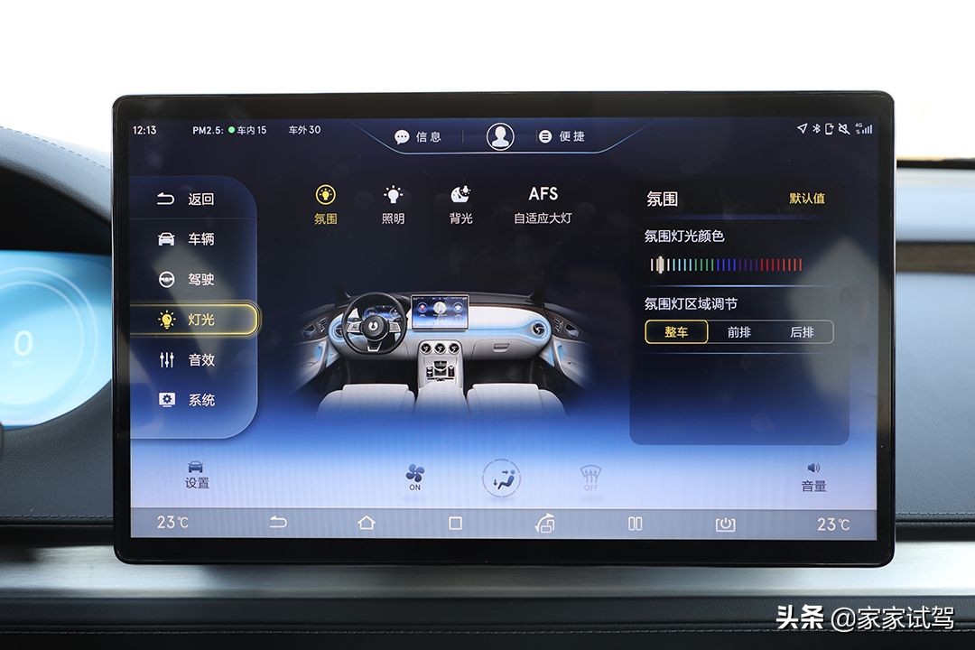 优雅与性能兼备，试驾腾势X 纯电旗舰版