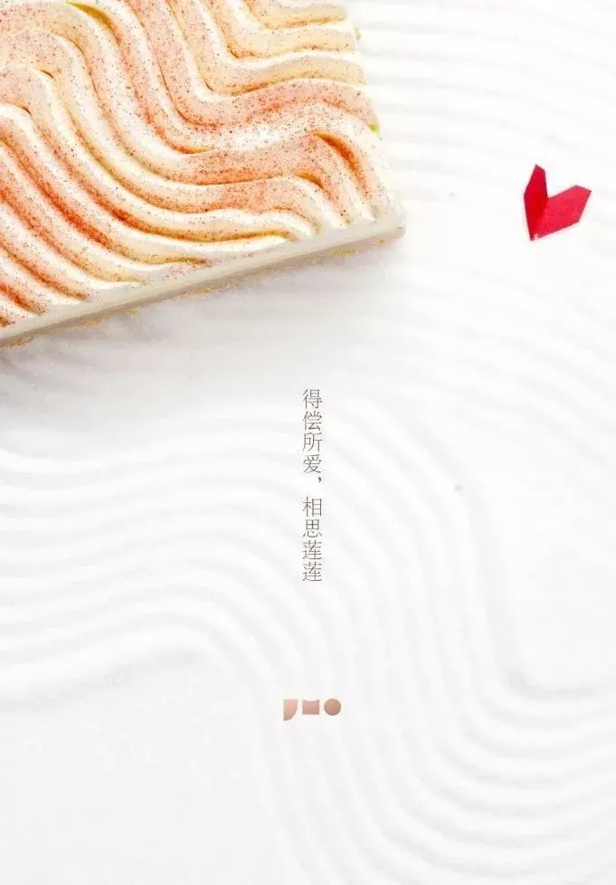 这些甜品文案太治愈了,甜蜜诱惑,甜到心里