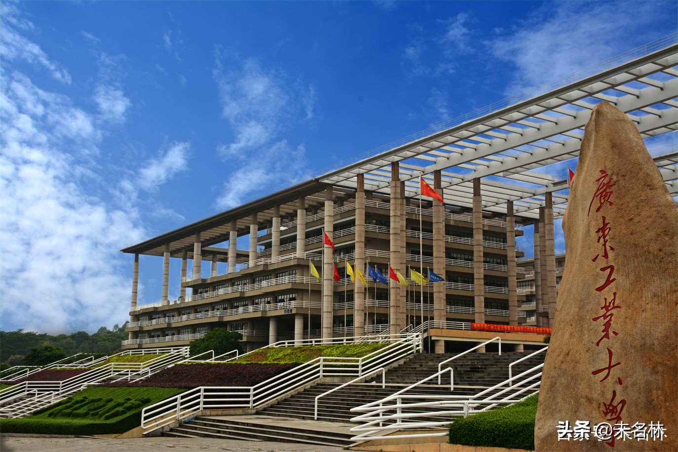 受到美国限制的唯一“双非”高校，广东工业大学实力有多强？