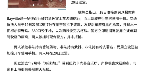 周立波从一夜成名到身败名裂，你以为自作自受？其实背后隐藏秘密