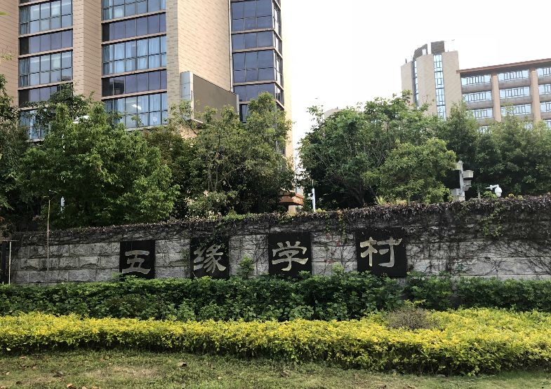 老破小一平10万+！我们走遍厦门18所名校，为你曝光最贵学区房！