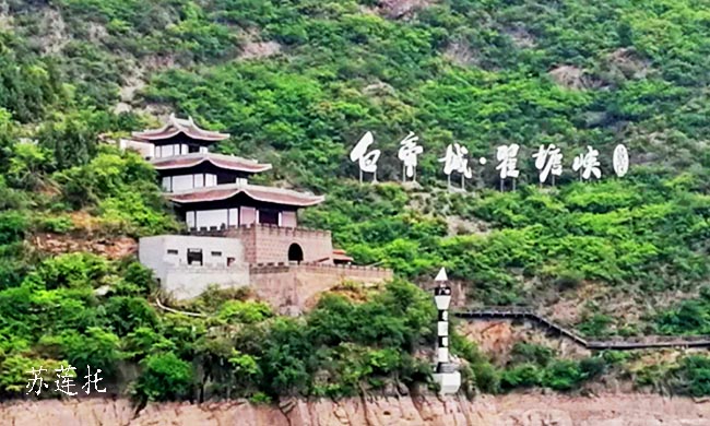 从万州到宜昌乘船长江三峡行